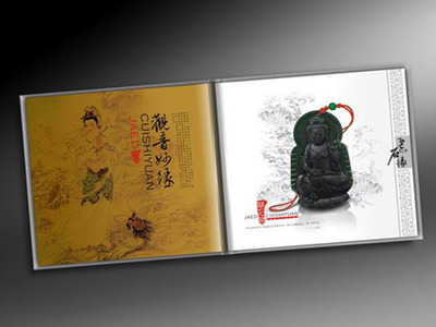 精装书5